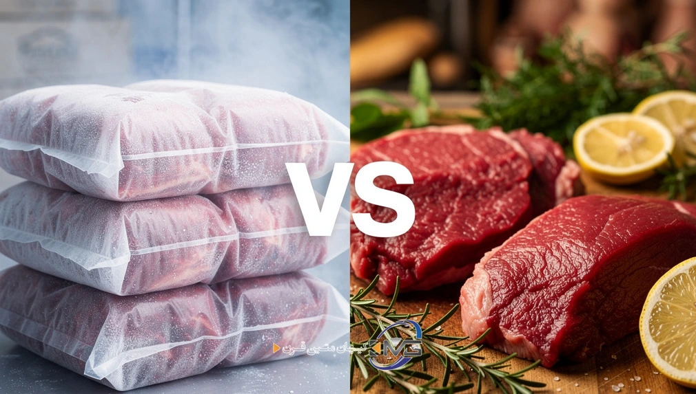 تفاوت گوشت منجمد وارداتی با گوشت تازه داخلی