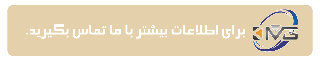 تماس-کیهان-متین