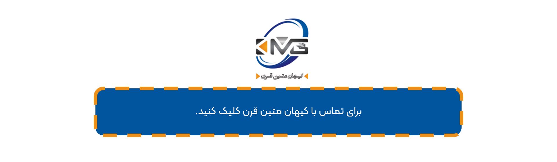 شرایط قانونی واردات لاستیک خودرو به ایران در سال ۱۴۰۴